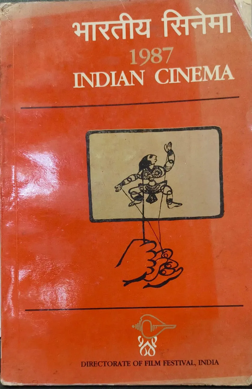 1987 indian cinema [Rare books]