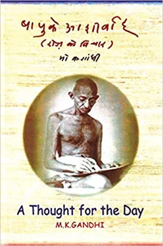 A Thought for the Day: M. K. Gandhi [Hardcover] [HINDI ENGLISH] (RARE BOOKS)