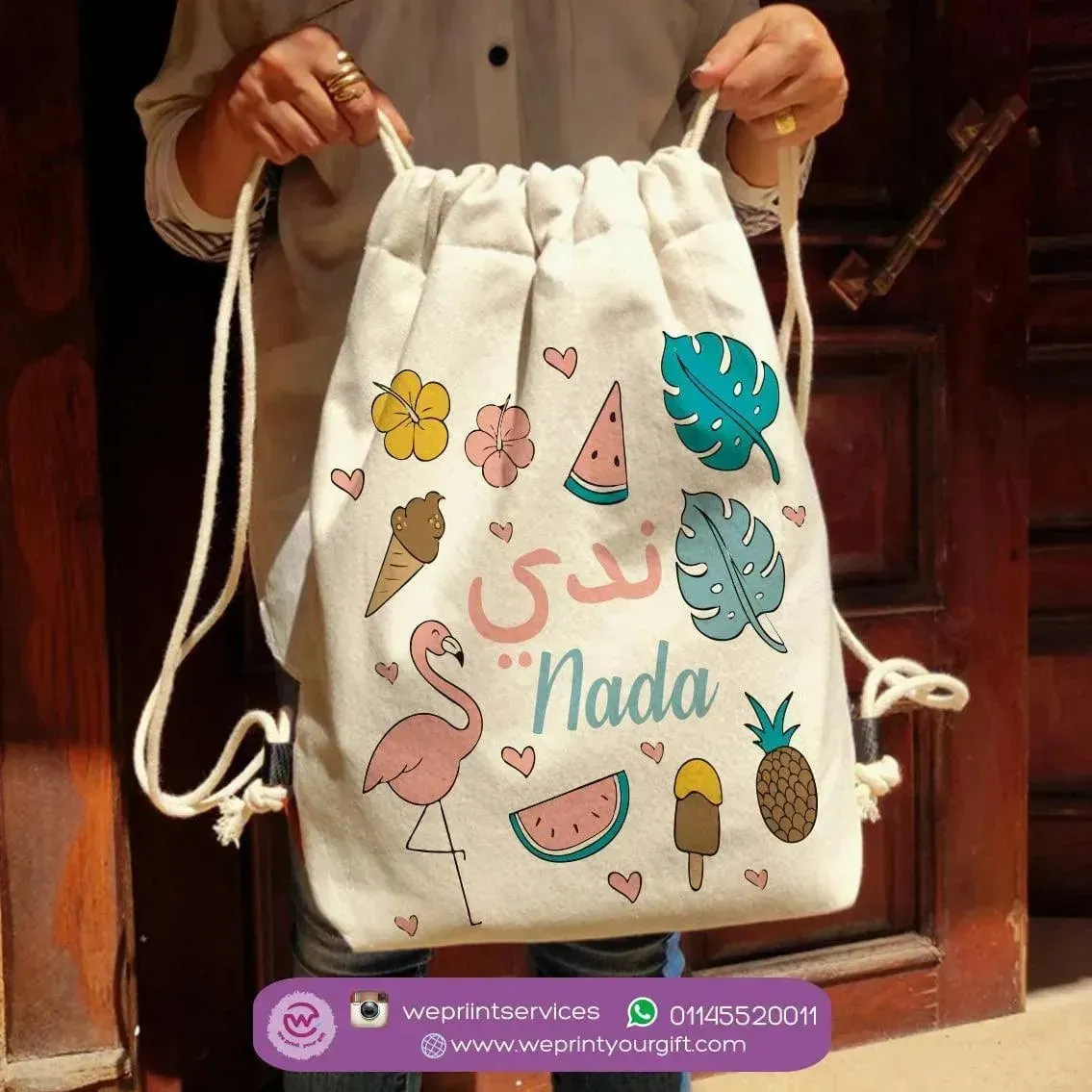 Drawstring Bag - Doodle