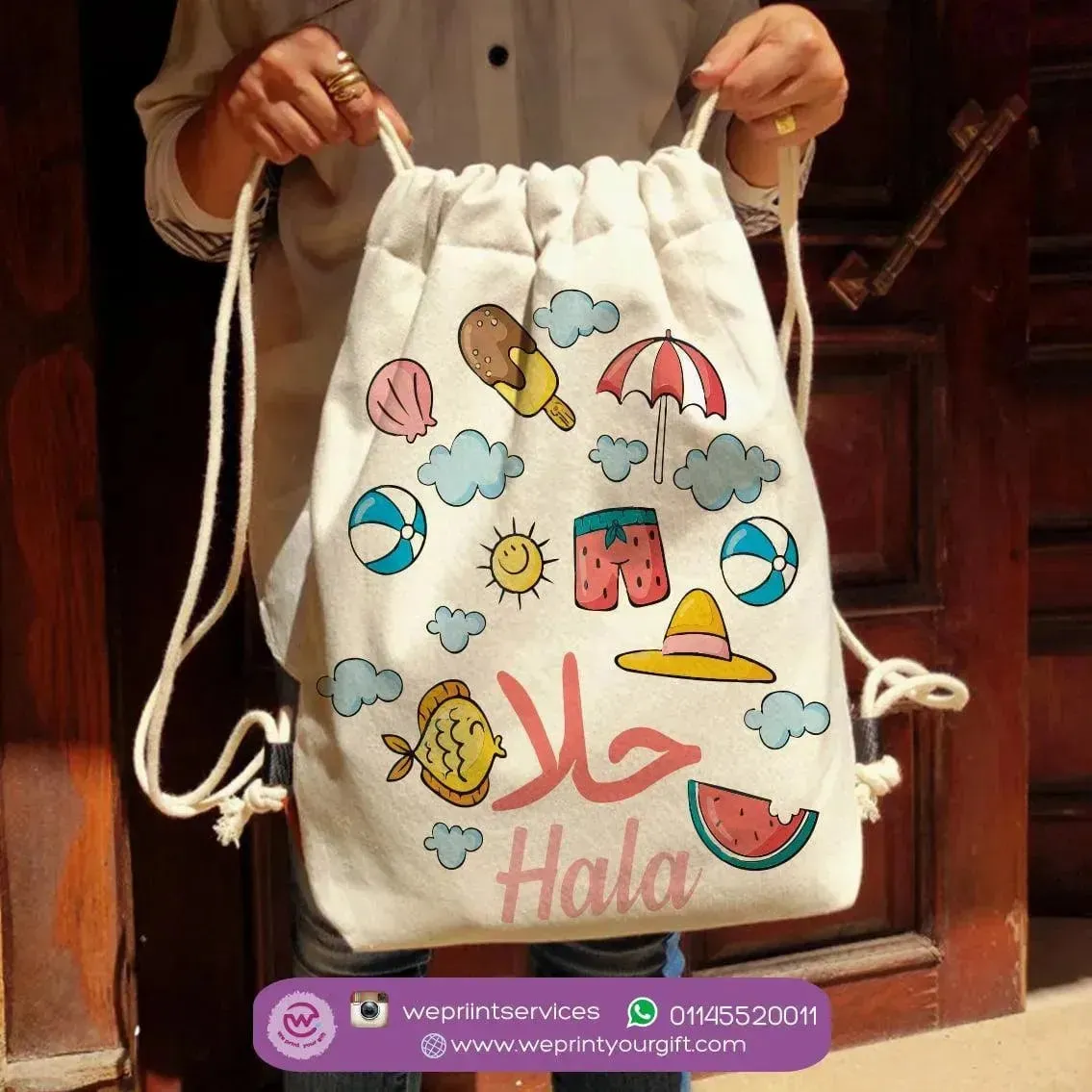 Drawstring Bag - Doodle