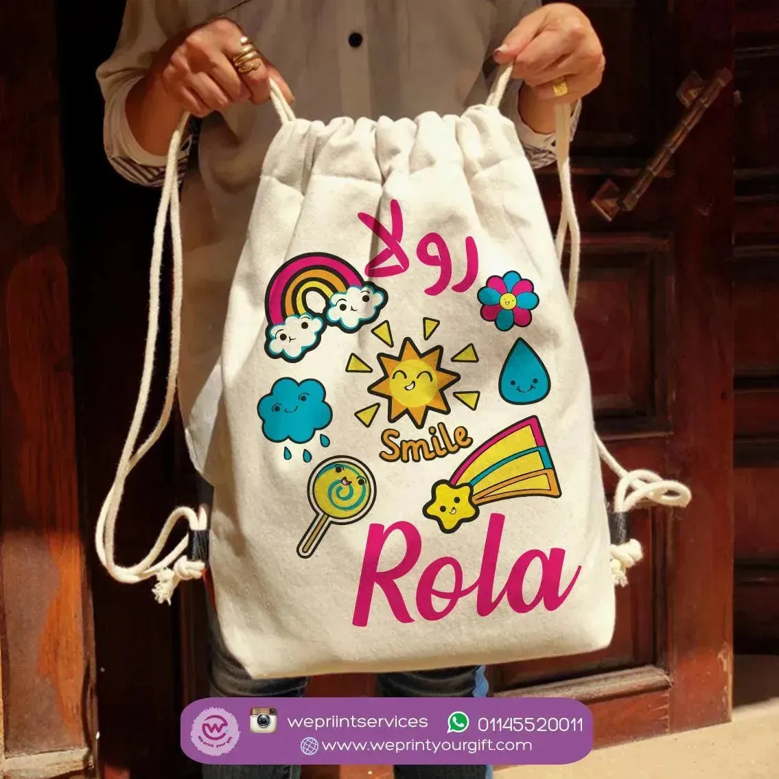 Drawstring Bag - Doodle