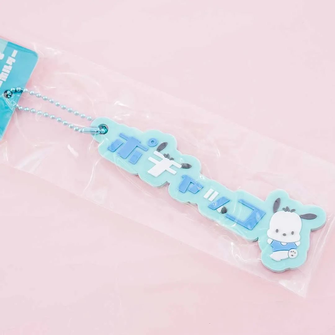 Pochacco Katakana Name Rubber Charm