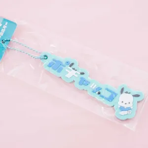 Pochacco Katakana Name Rubber Charm