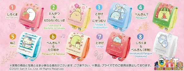 Re-Ment Sumikko Gurashi Seasonal School Bag (Box of 8)